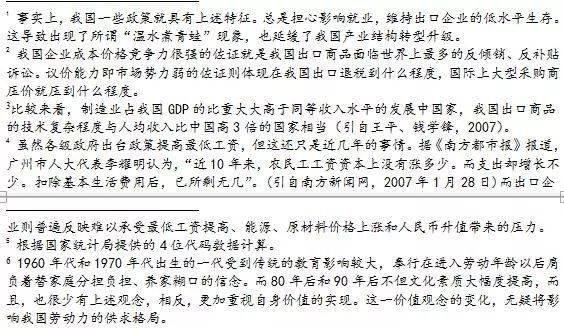 黄大仙精选三肖三码的优势，词语释义、解释落实与信仰实践