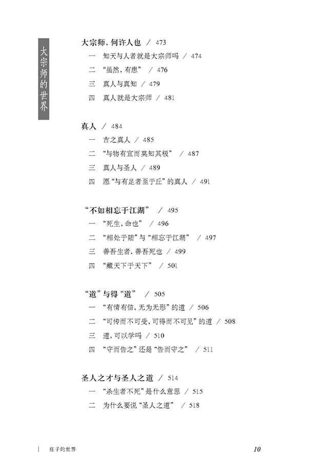 黄大仙精选三肖三码的优势，词语释义、解释落实与信仰实践