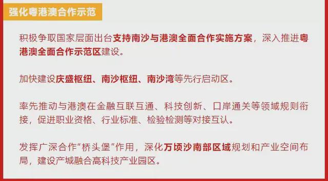 香港三期必开一期，词语释义与落实策略