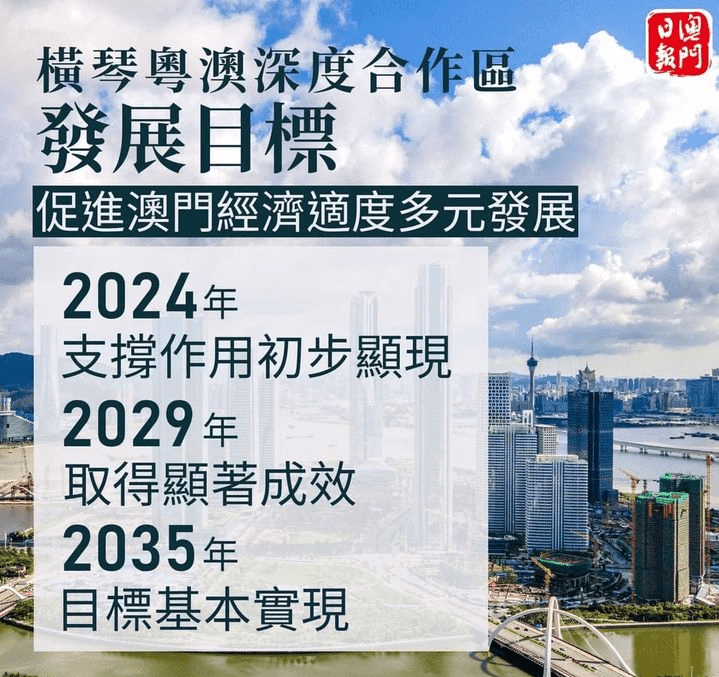 新澳门资料大全资料精选解析，深度解读与落实策略