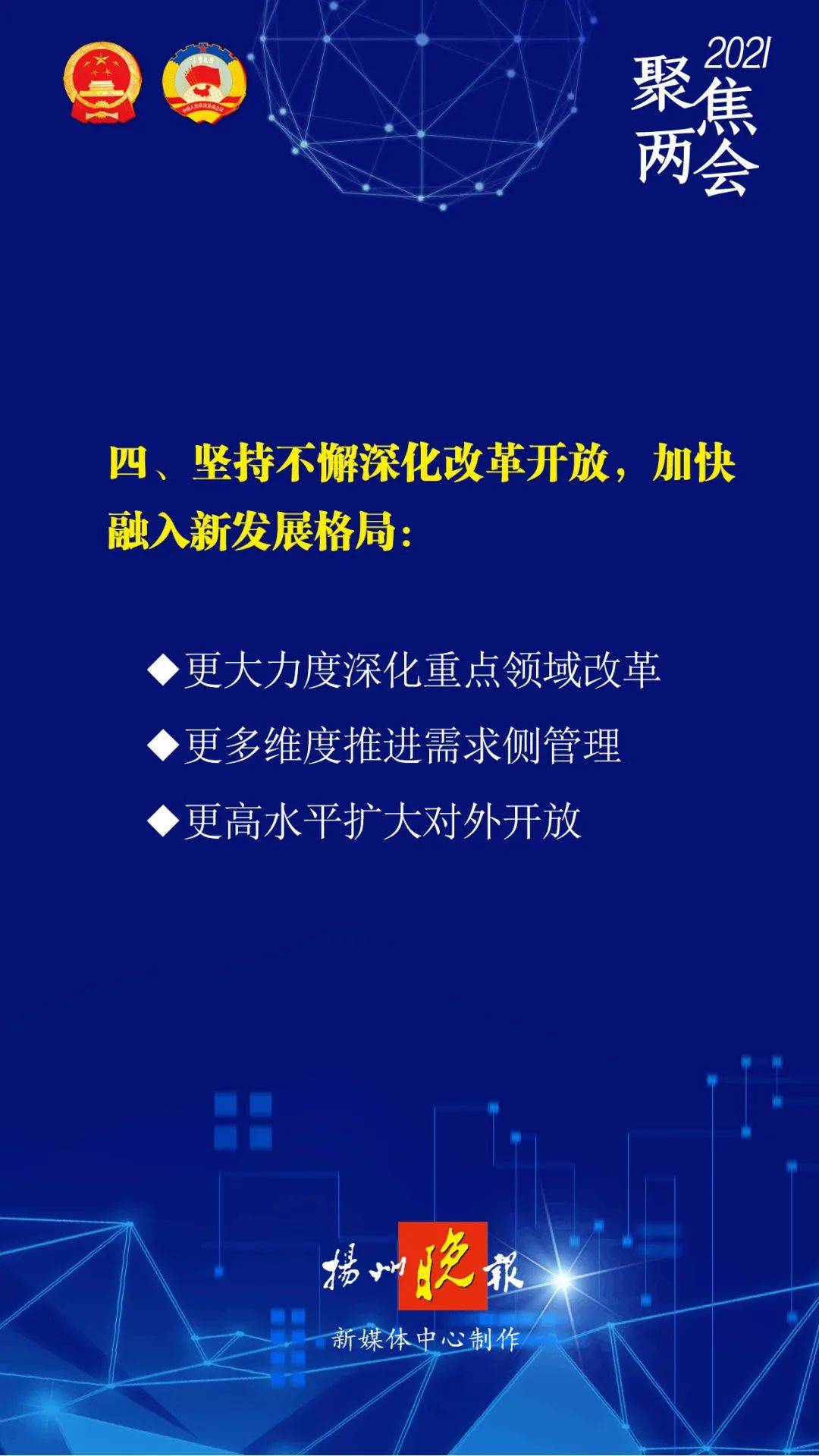 2025正版资料全年免费公开，全面释义、解释与落实