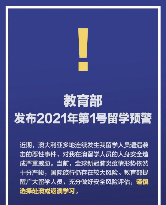 新奥免费精准资料大全，实用释义、解释与落实