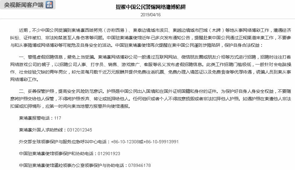 澳门一肖一码100准确最准的网站——警惕网络赌博的陷阱