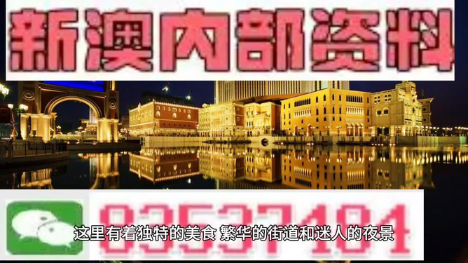 澳门最精准免费资料大全，探索旅游景点的全面释义与落实