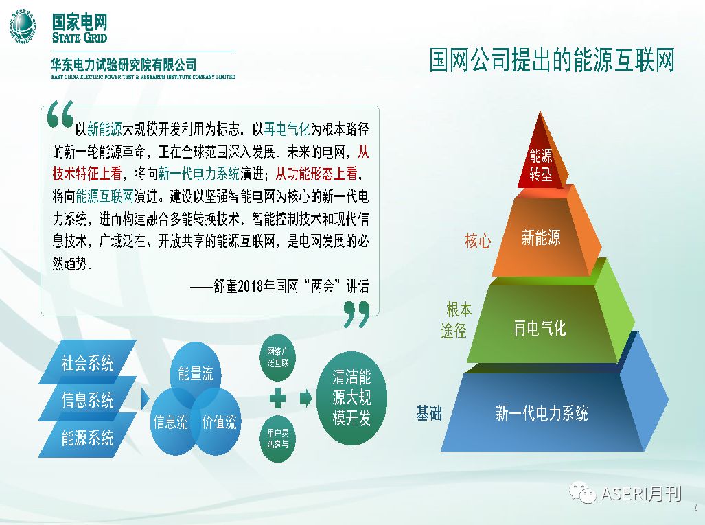 新澳门精准分析，全面释义与落实策略