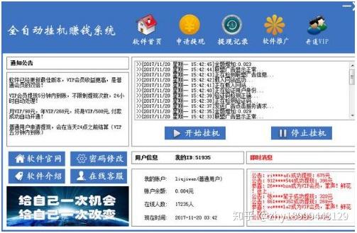 777788888精准管家婆网精选解析解释落实