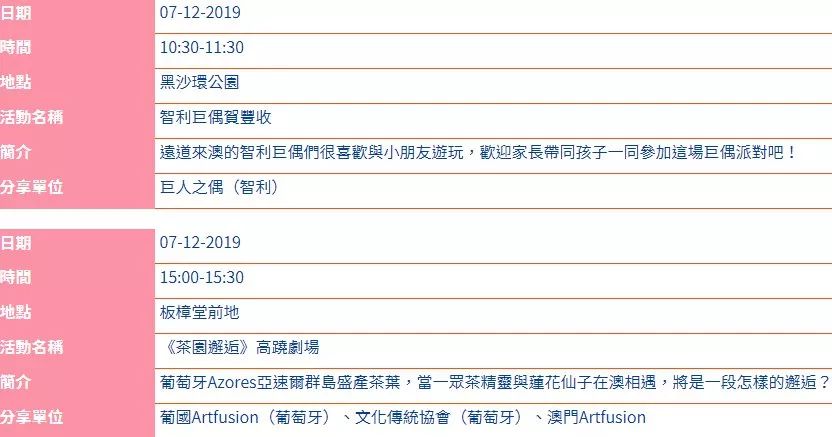 澳门6合开彩开奖结果2025年，实用释义、解释与落实