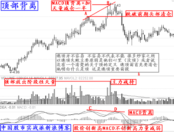 澳门三期必内必中一期精选解析，策略、技巧与落实