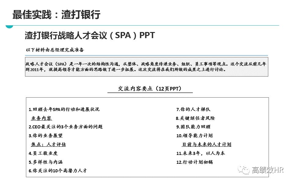 2025澳门开奖结果查询，精选解析、解释与落实