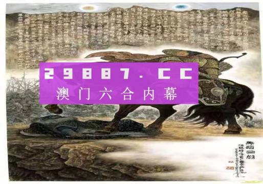 澳门正版免费全年资料公开，精选解析与落实