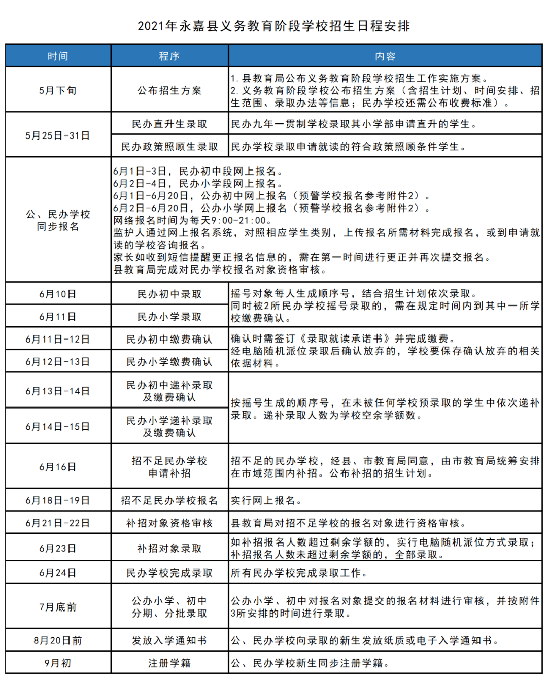 马会传真论坛132688соm查询官网，全面释义与落实策略