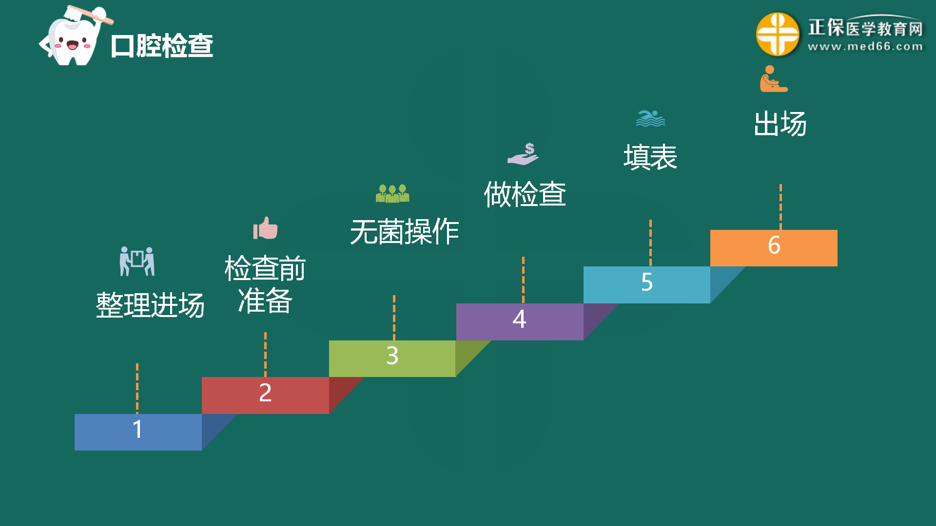 港门六会彩资料查询精选解析解释落实