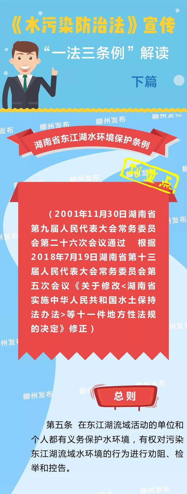 警惕虚假宣传，全面解读澳一码一肖一待一中