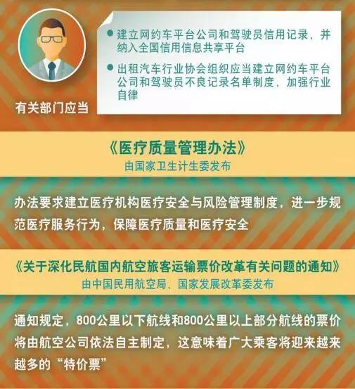 警惕虚假宣传，全面解释落实，2025年2月1日澳门六和开奖结果及2025开奖记录查询