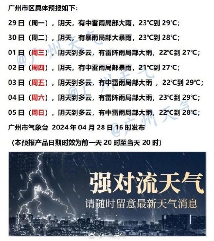 新澳2025今晚开奖资料大全，全面释义、解释与落实