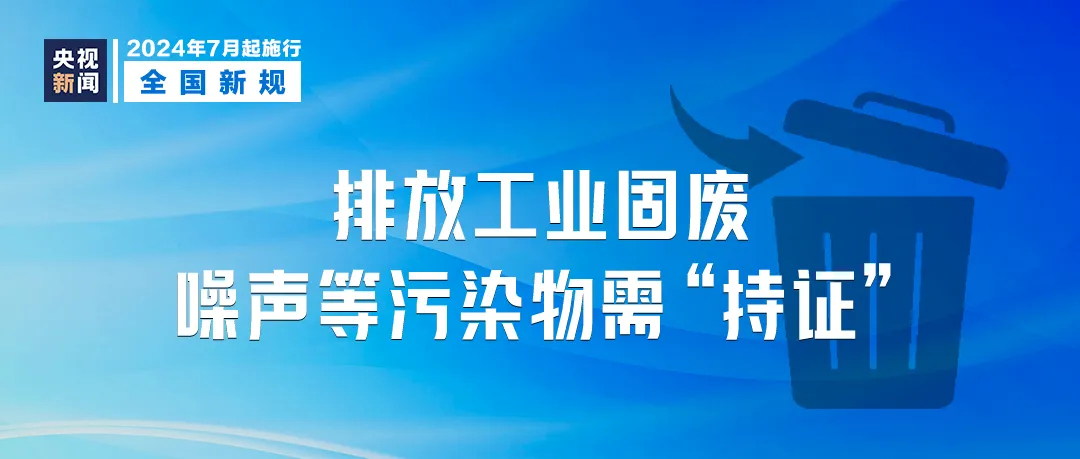 2025澳门精准正版澳门精选解析与落实策略