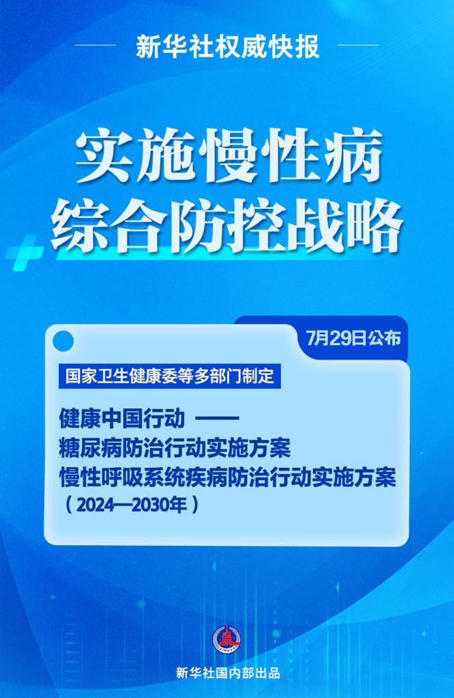 2025澳门精准正版澳门精选解析与落实策略