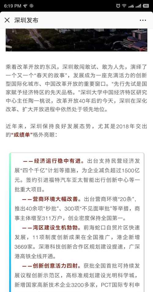 澳门芳草地资料大全，最新版本更新与全面释义