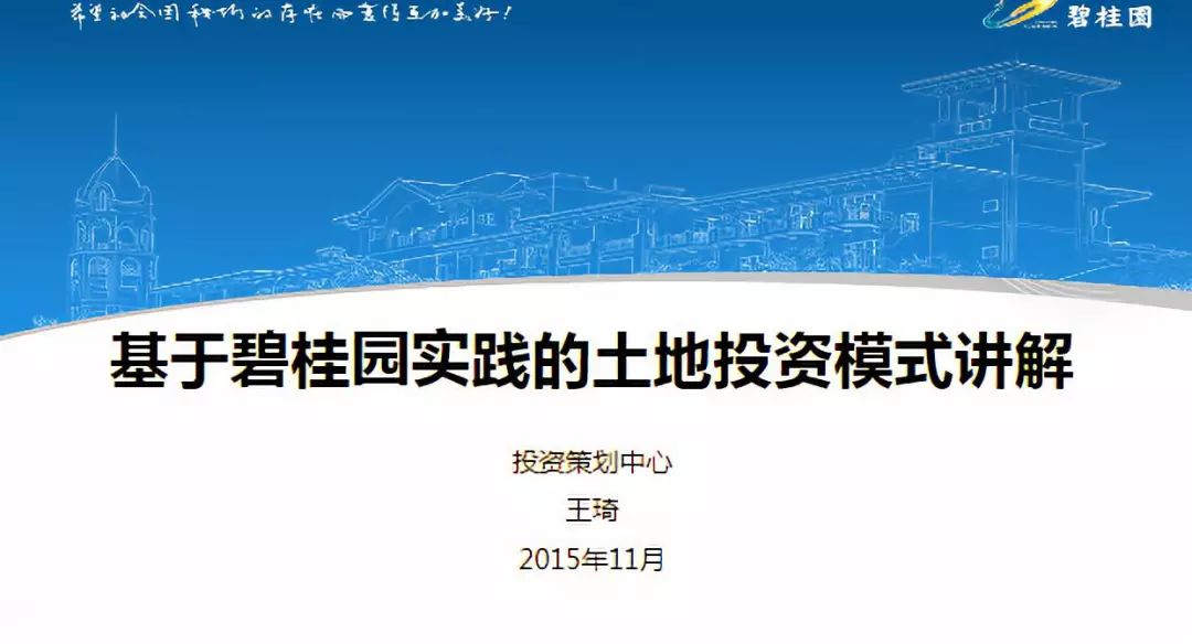 正版资料全年资料大全，精选解析、解释与落实