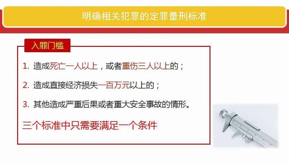 4949精准正版资料，全面释义、解释与落实