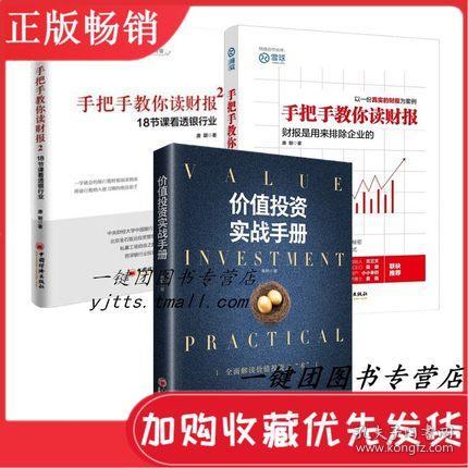 2025年新澳门正版免费大全，全面释义、解释与落实