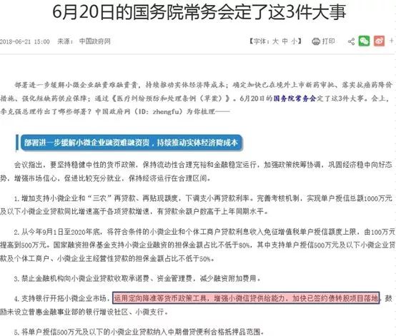 新澳门最准最快免费精选解析解释落实