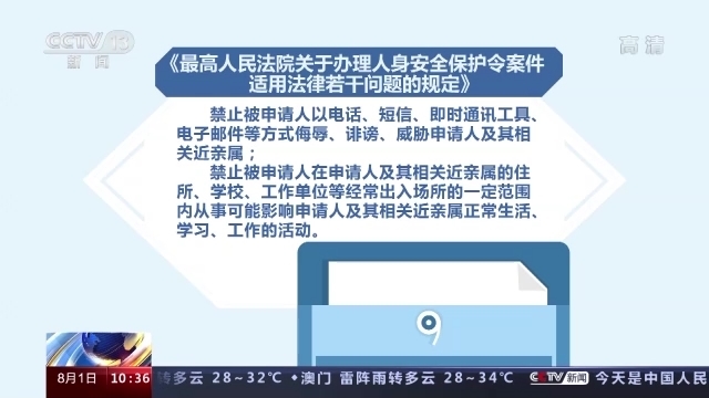 新澳门四肖期期准免费，词语释义、解释与落实