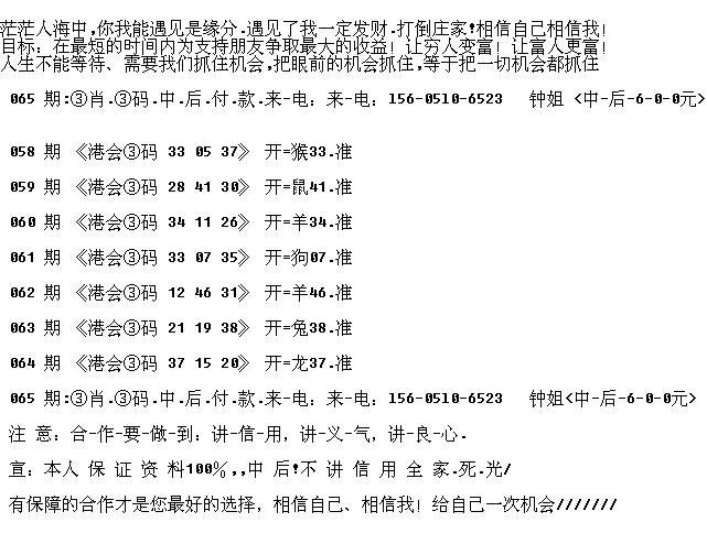 濠江论坛老牌六肖期期免费公开!全面释义解释落实