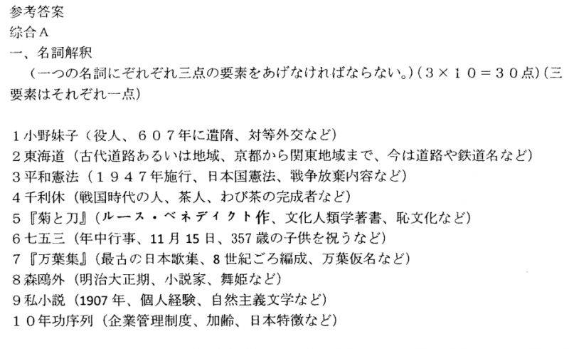 4949新澳门开奖免费大全，词语释义与落实的探讨