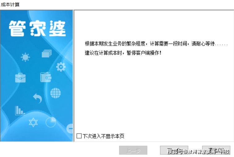 管家婆一肖一码100%准确精选解析解释落实