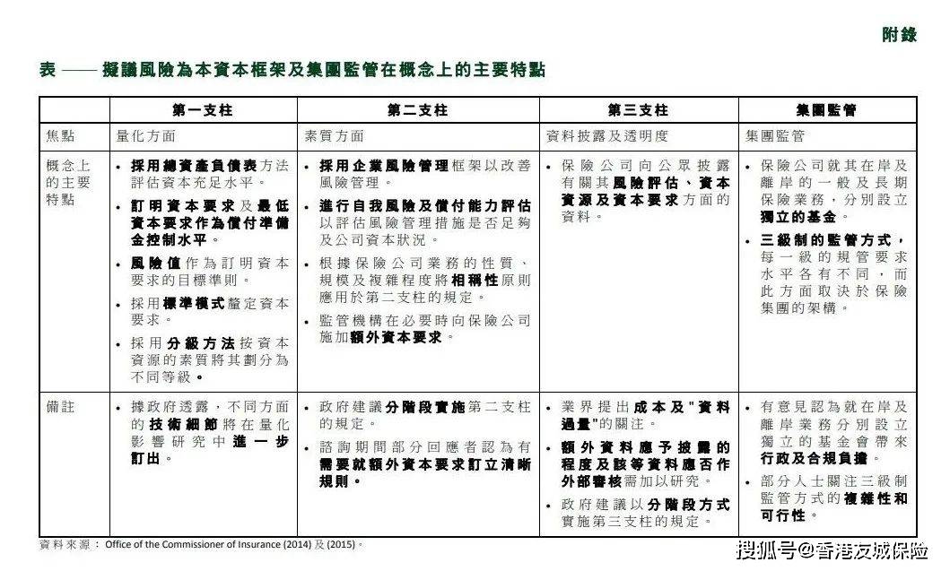 2025年正版资料免费大全公开精选解析解释落实