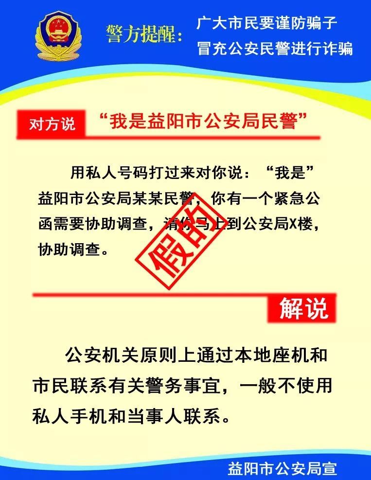 澳门管家婆100%精准准确，警惕虚假宣传，全面释义落实