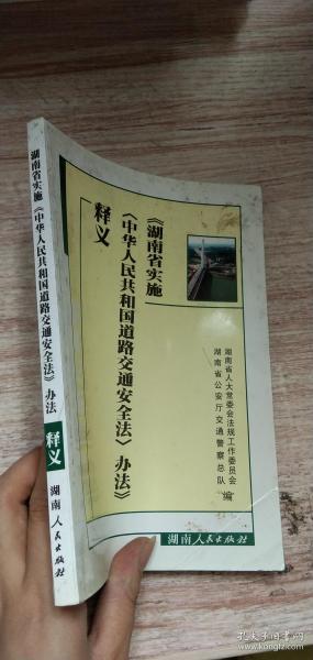 澳门三肖三码三期凤凰网诸葛亮，实用释义、解释与落实