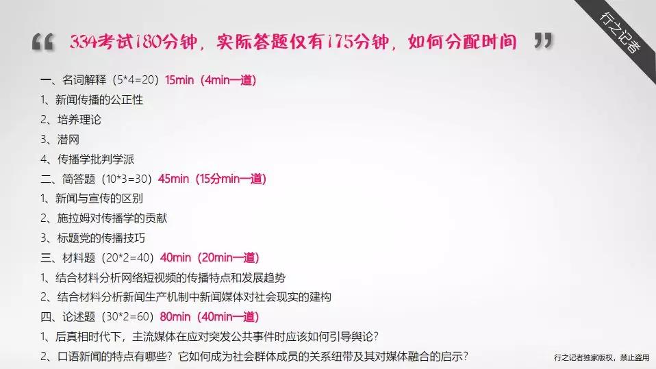 新澳门全年免费料精准，词语释义、解释与落实