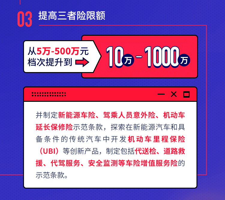 2025-2025年新澳门天天开好彩，文明解释、解析与落实行动——郭平川的七日前瞻