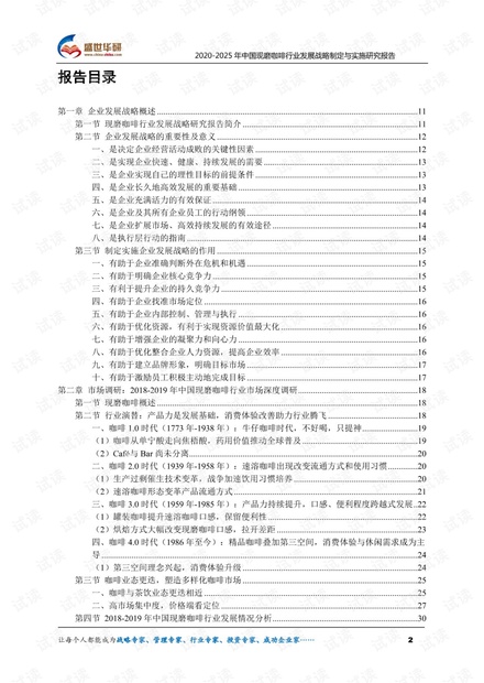 六2025合大全经典全年资料，词语释义与落实策略