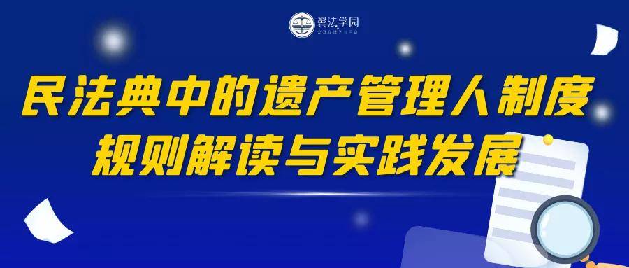 澳门管家婆100正确精选解析解释落实