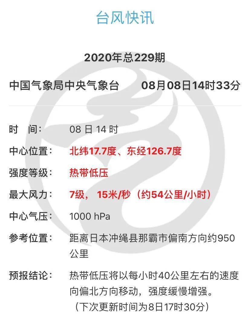 2025年新澳门今晚开奖号码现场直播，全面释义、解释与落实