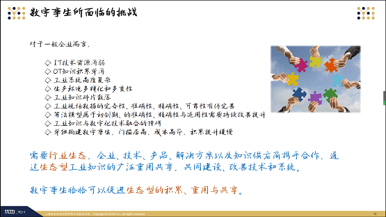 白小姐449999精准一句诗，警惕虚假宣传，全面释义落实