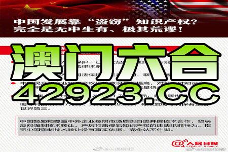 澳门精准正版免费大全14年新词语释义解释落实