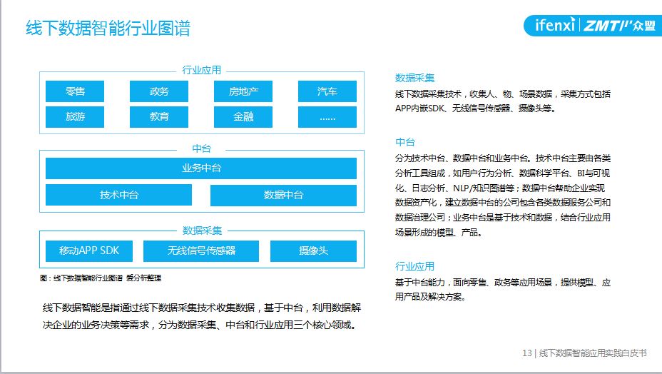 777788888管家婆免费精选解析，深度解析与落实策略