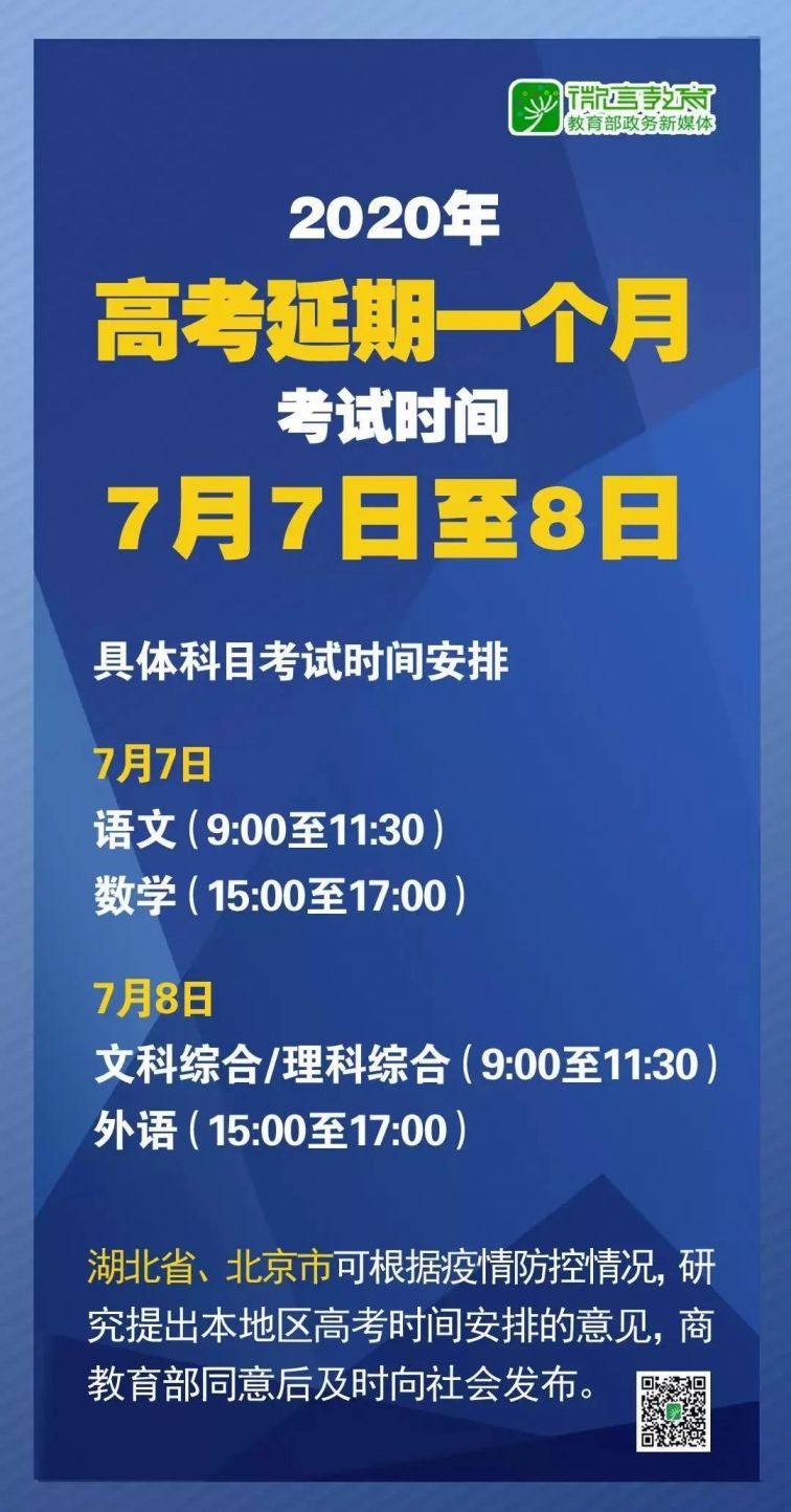 新澳门2025年正版资料，实用释义、解释与落实