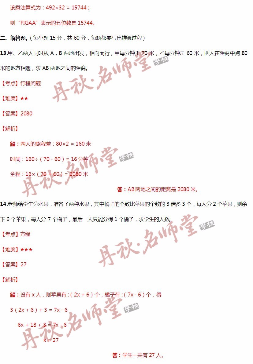 香港二四六开奖结果大全，精选解析与落实策略