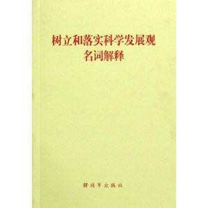 创业 第3页