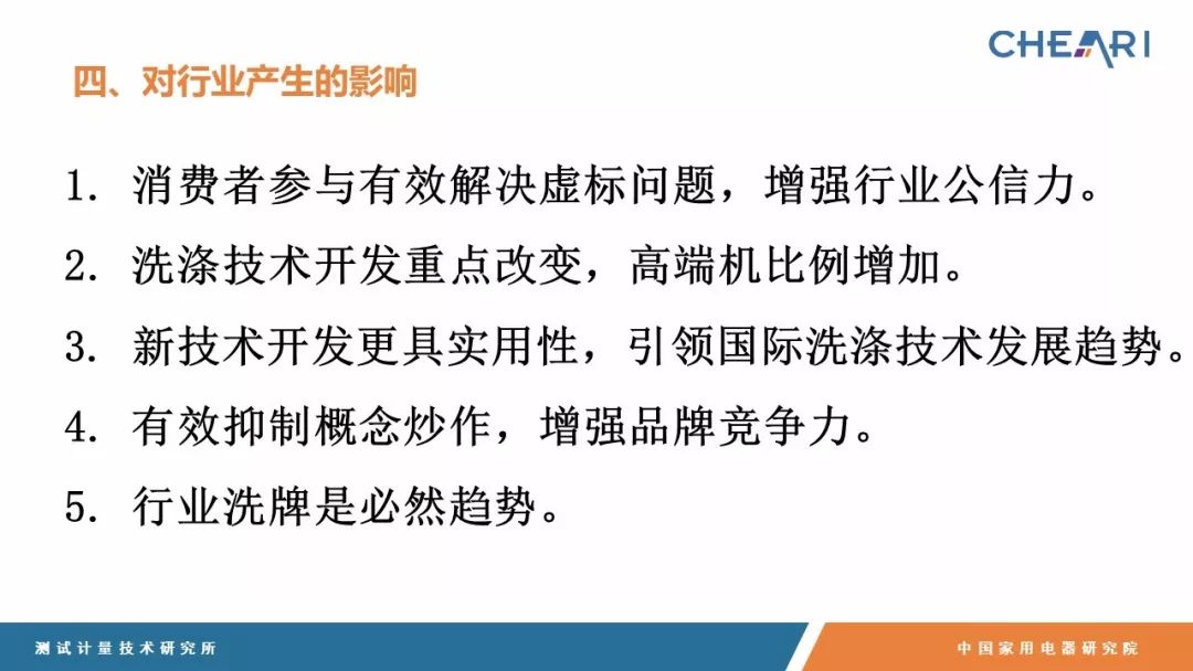 新澳门三期内必开一肖精选解析解释落实