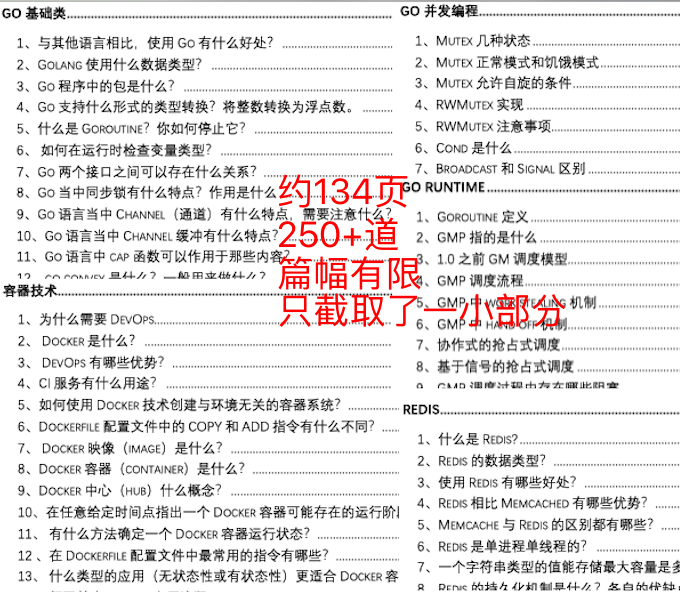 澳门资料大全与正版资料查询，2025年词语释义及落实策略