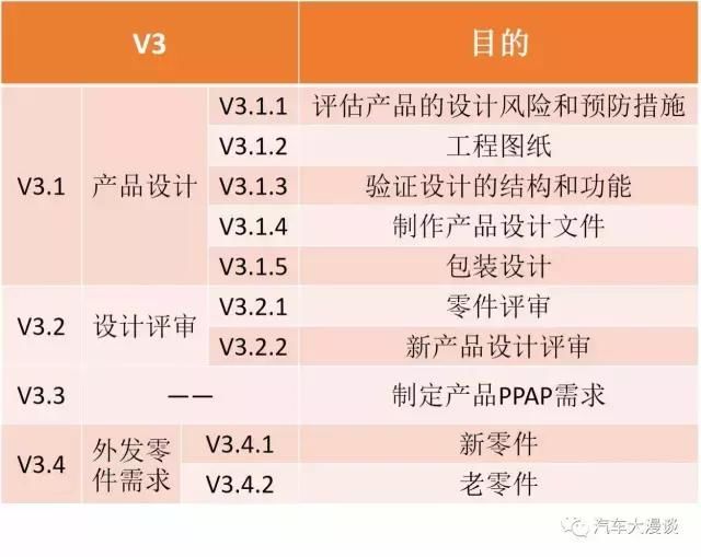 2025澳门特马精选解析，策略、技巧与落实