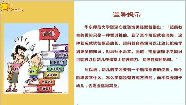 管家婆一句赢特精选解析，智慧与策略的融合