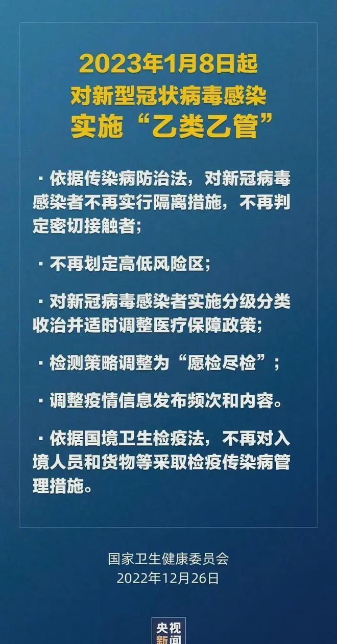 新澳门开奖结果开奖记录2023，实用释义、解释与落实