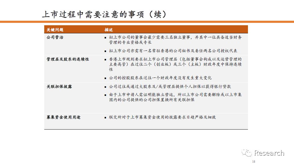 香港免费公开资料大全，精选解析、解释与落实